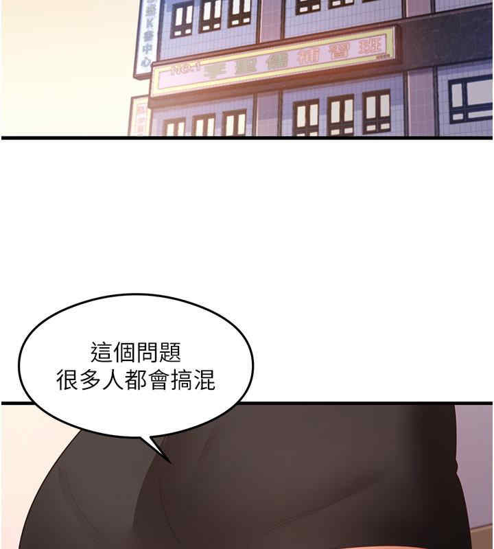 尻试之神学习法