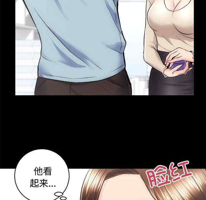 房产姐妹花/房地产姐妹花