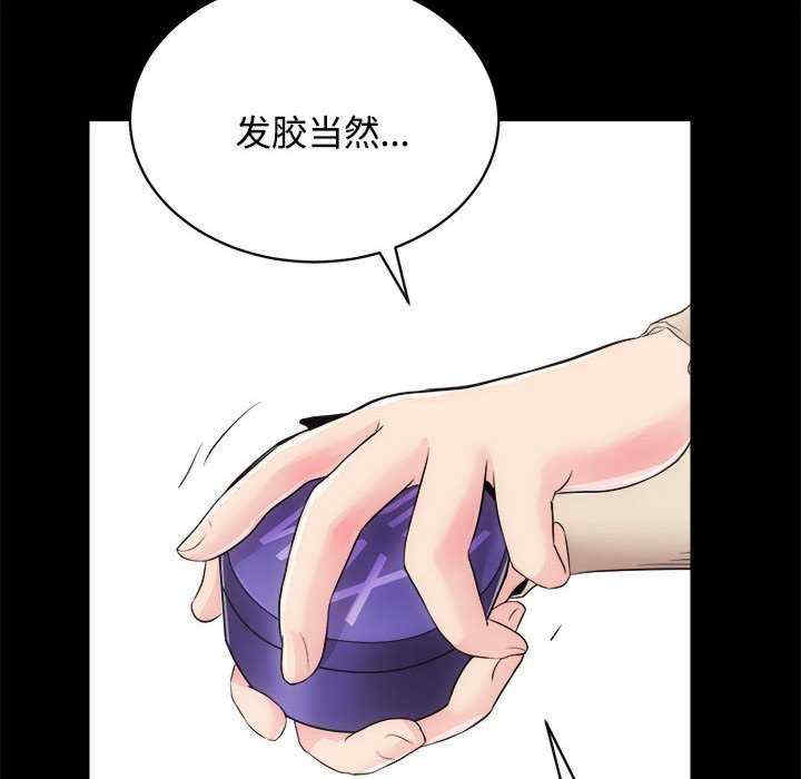 房产姐妹花/房地产姐妹花