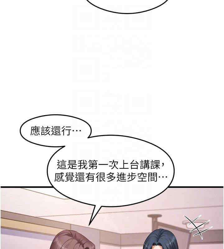 尻试之神学习法