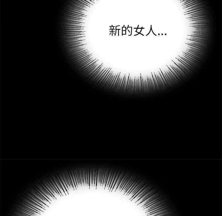 背叛的开始/完美妻子的背叛