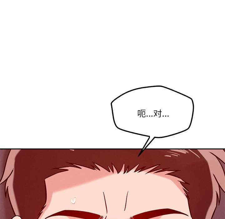 恋人未满/偶然发现我爱你