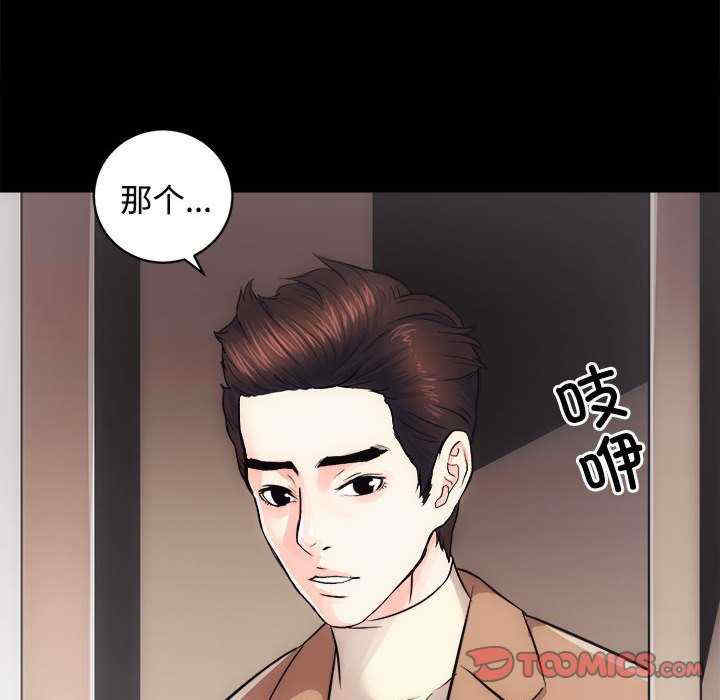 房产姐妹花/房地产姐妹花