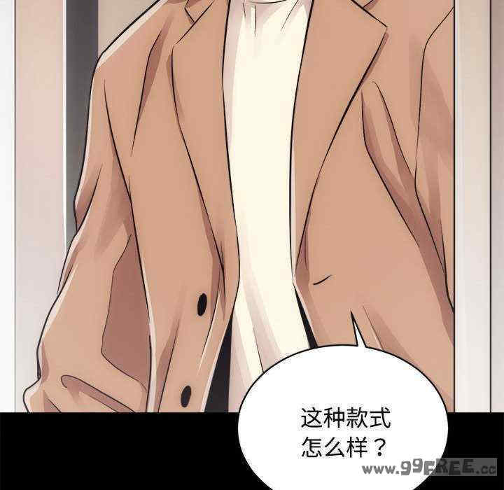 房产姐妹花/房地产姐妹花