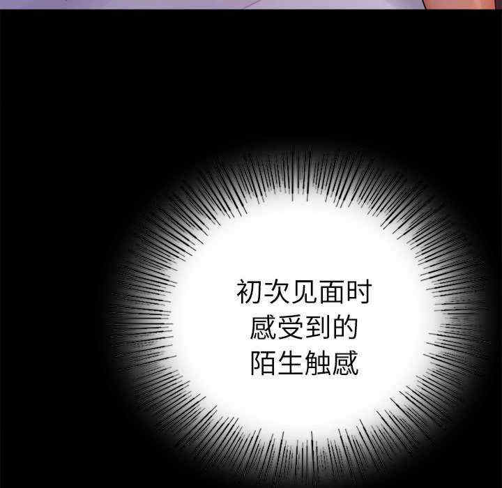 背叛的开始/完美妻子的背叛