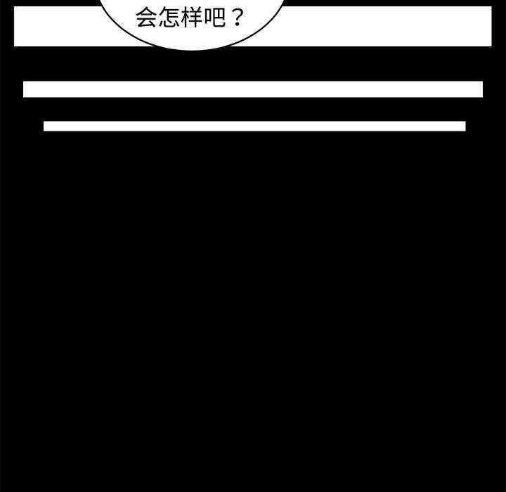 房产姐妹花/房地产姐妹花