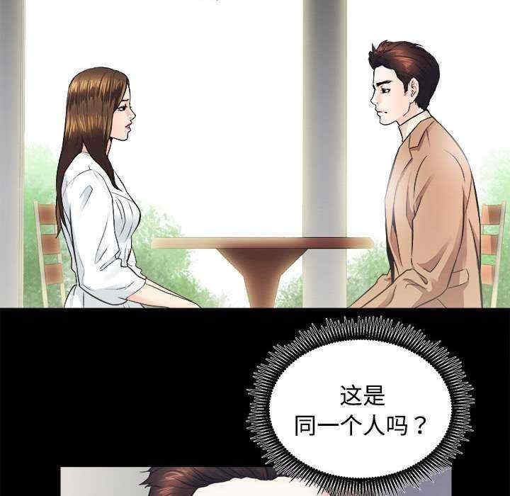 房产姐妹花/房地产姐妹花