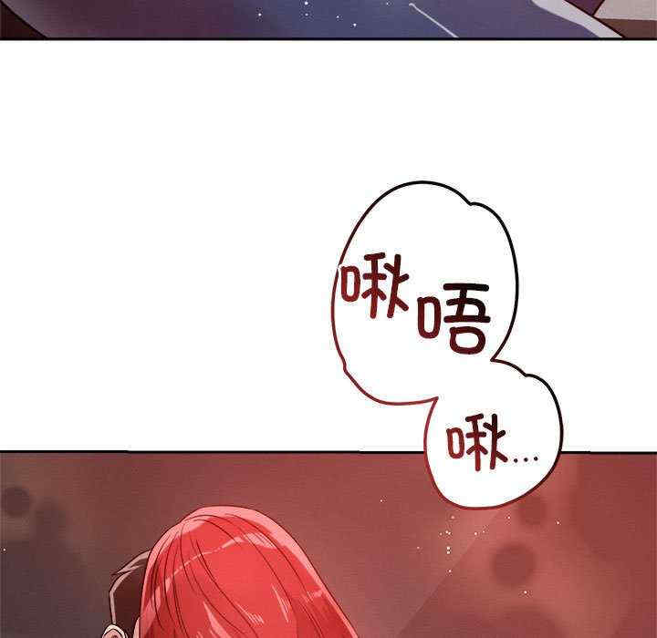 恋人未满/偶然发现我爱你