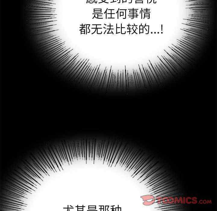 背叛的开始/完美妻子的背叛