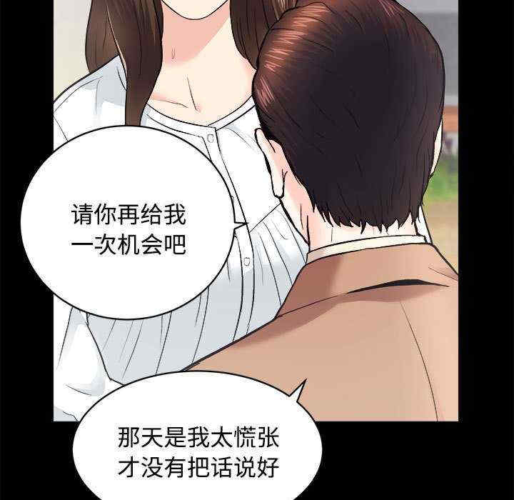 房产姐妹花/房地产姐妹花