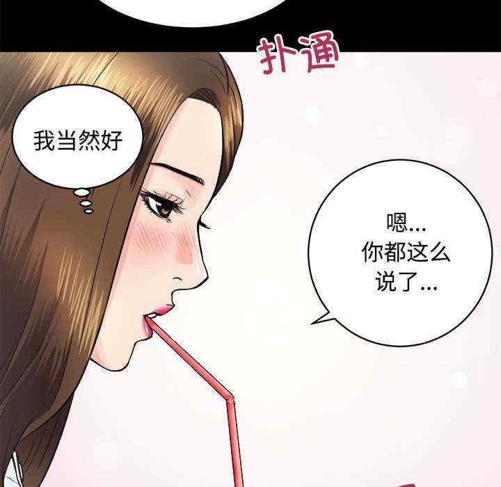 房产姐妹花/房地产姐妹花
