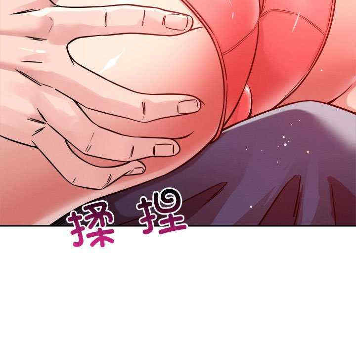 恋人未满/偶然发现我爱你