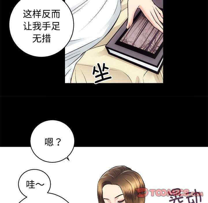 房产姐妹花/房地产姐妹花