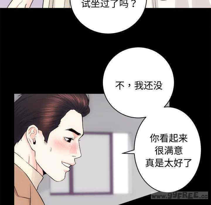 房产姐妹花/房地产姐妹花