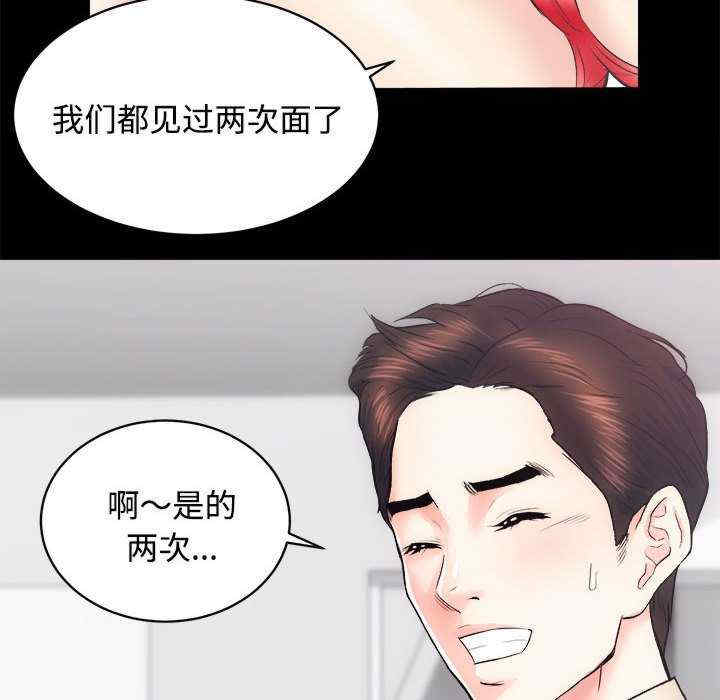 房产姐妹花/房地产姐妹花