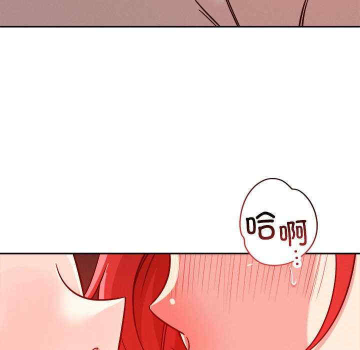 恋人未满/偶然发现我爱你