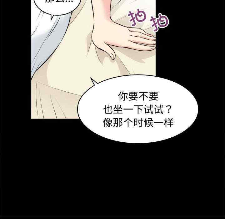 房产姐妹花/房地产姐妹花