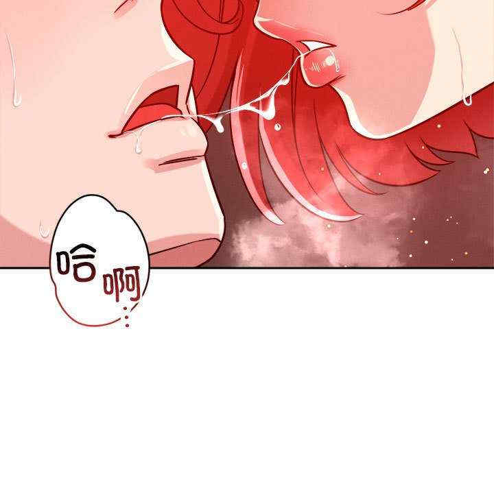 恋人未满/偶然发现我爱你