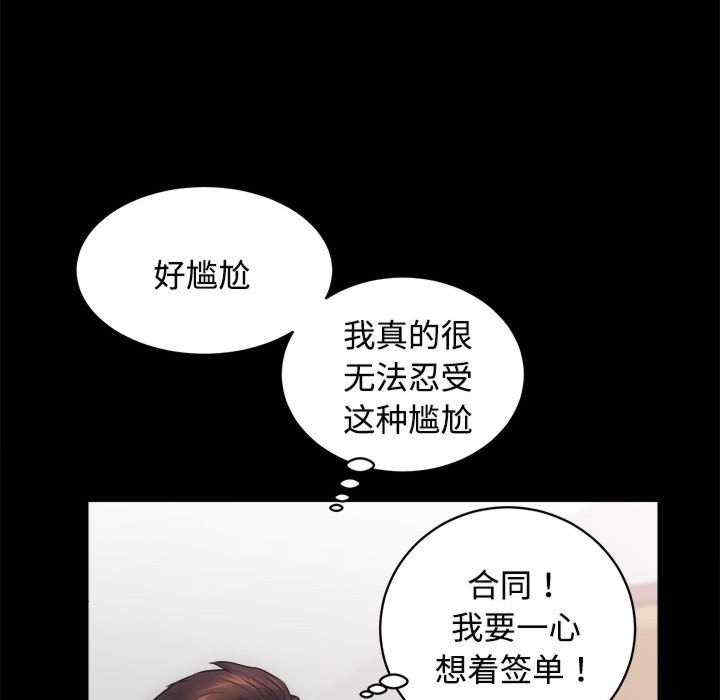 房产姐妹花/房地产姐妹花