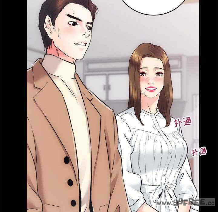 房产姐妹花/房地产姐妹花