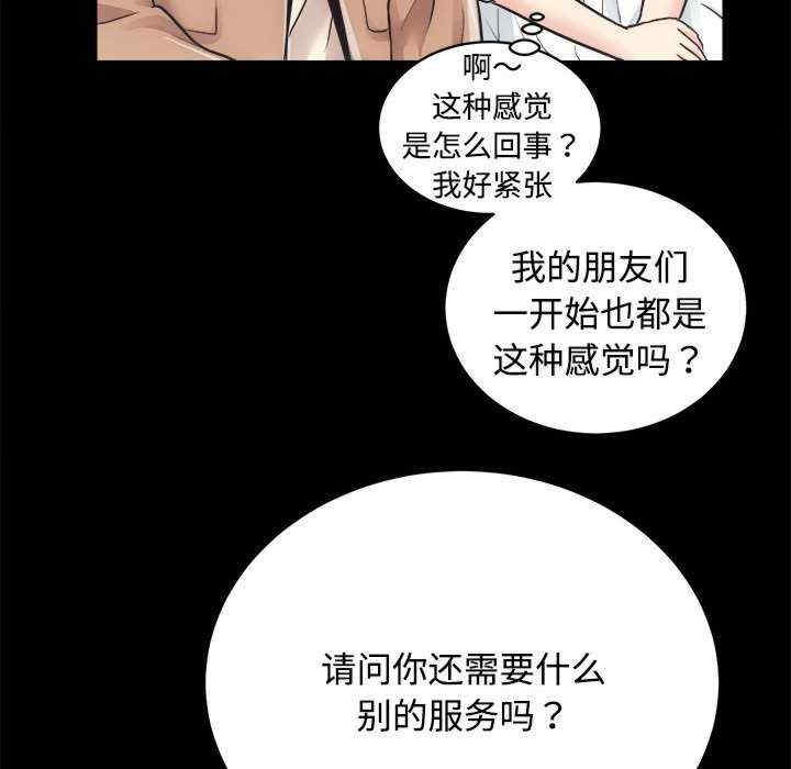 房产姐妹花/房地产姐妹花