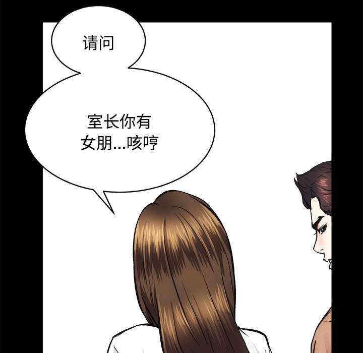 房产姐妹花/房地产姐妹花