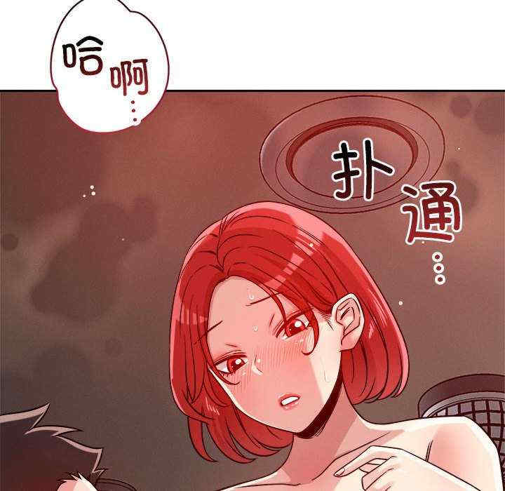 恋人未满/偶然发现我爱你