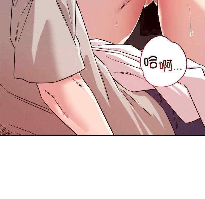 恋人未满/偶然发现我爱你