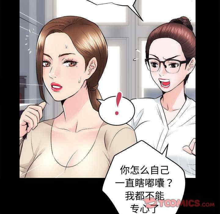 房产姐妹花/房地产姐妹花