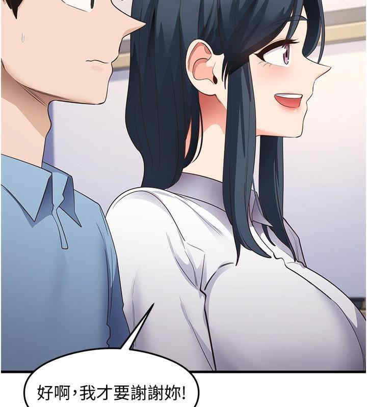 尻试之神学习法