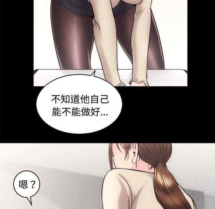 房产姐妹花/房地产姐妹花