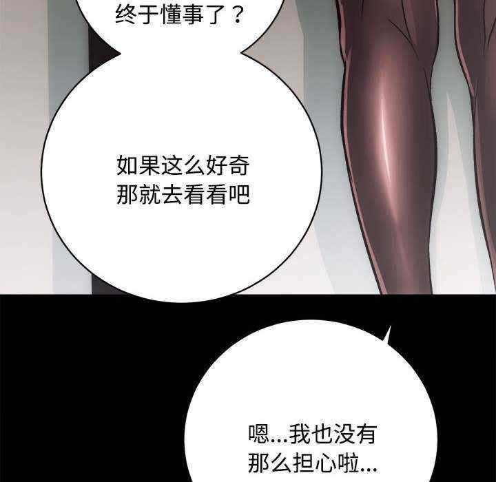 房产姐妹花/房地产姐妹花