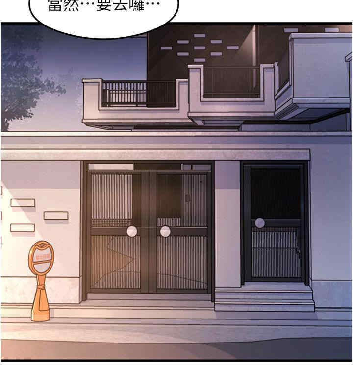 尻试之神学习法