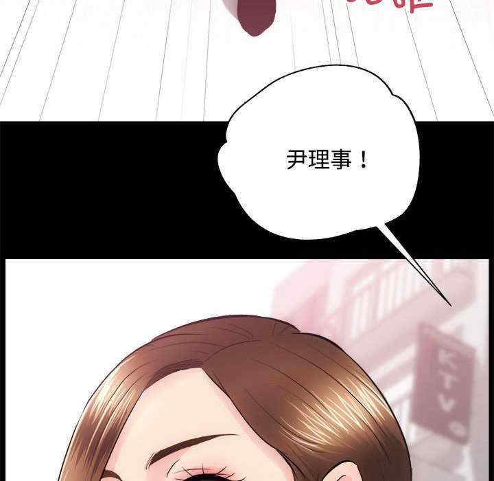 房产姐妹花/房地产姐妹花