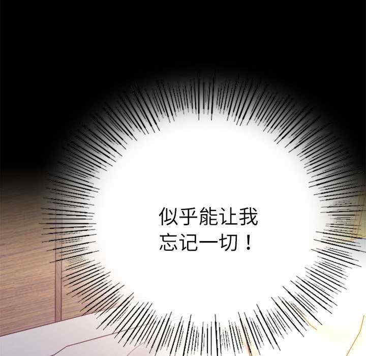 背叛的开始/完美妻子的背叛