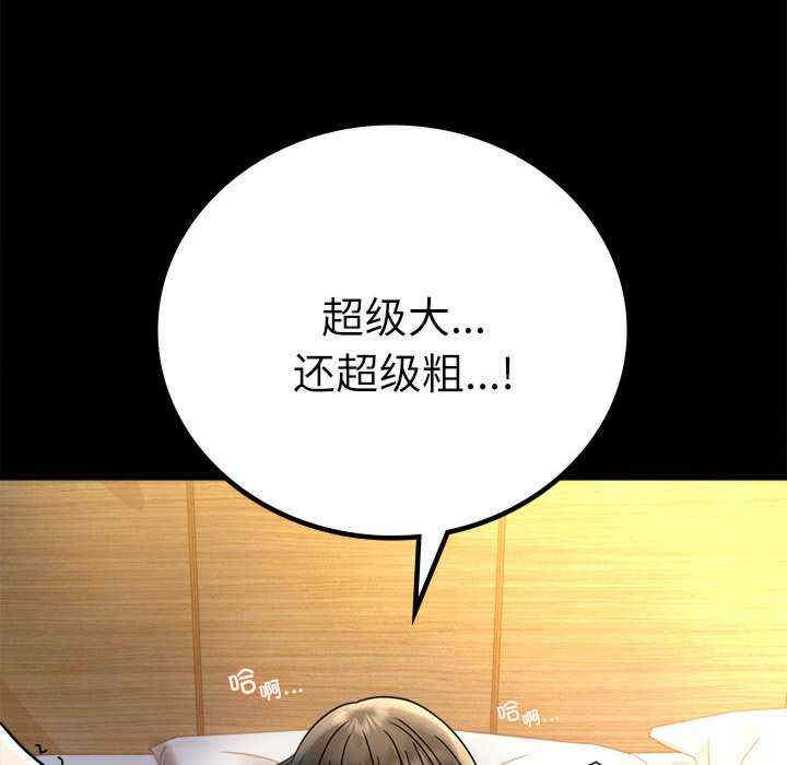 背叛的开始/完美妻子的背叛