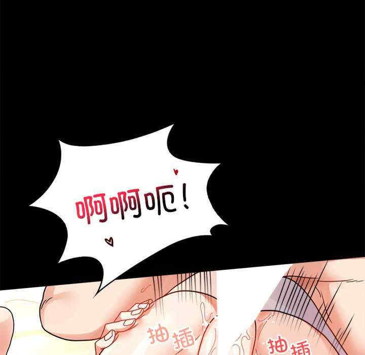 背叛的开始/完美妻子的背叛