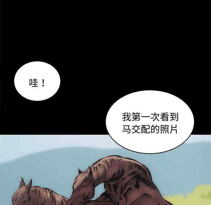 房产姐妹花/房地产姐妹花