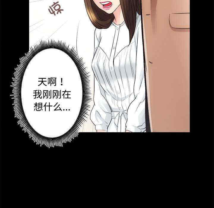 房产姐妹花/房地产姐妹花