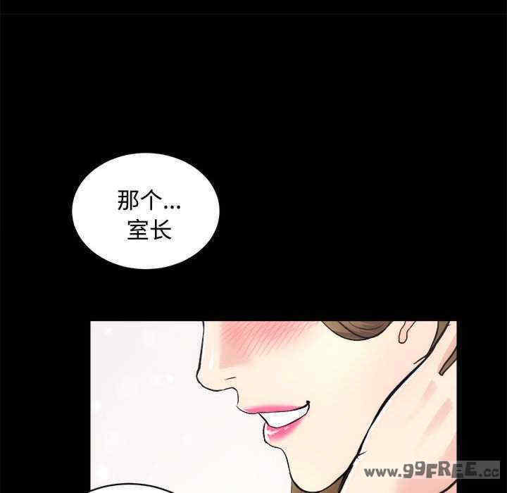 房产姐妹花/房地产姐妹花