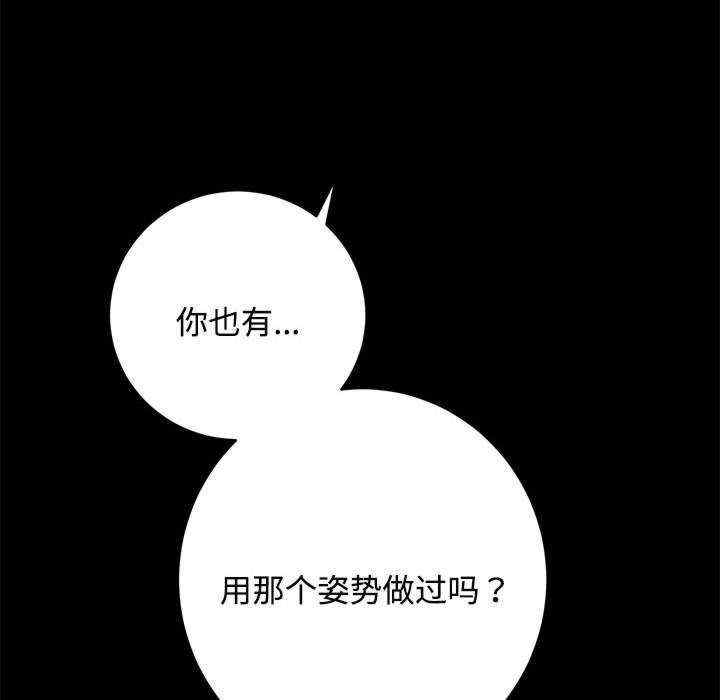 房产姐妹花/房地产姐妹花