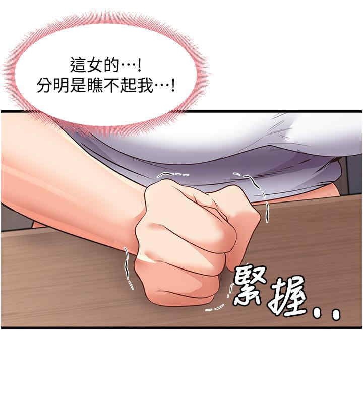 尻试之神学习法