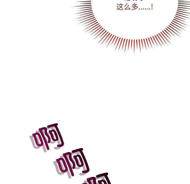 恋人未满/偶然发现我爱你