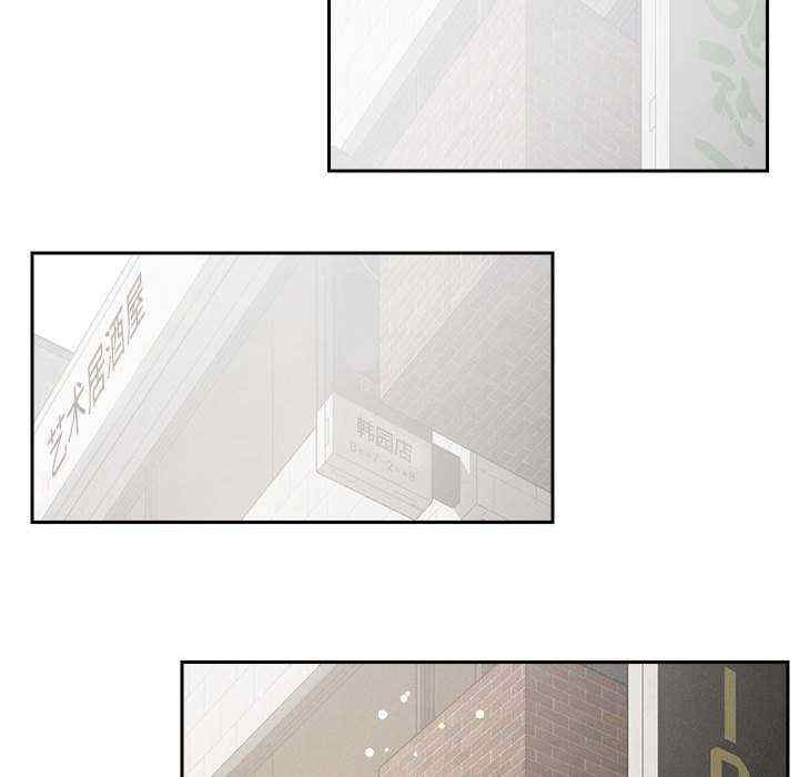 恋人未满/偶然发现我爱你