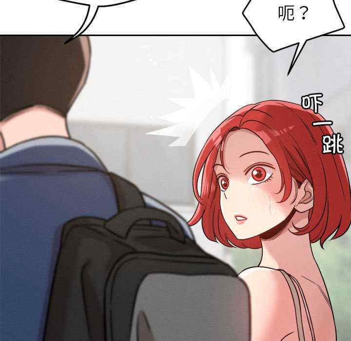 恋人未满/偶然发现我爱你