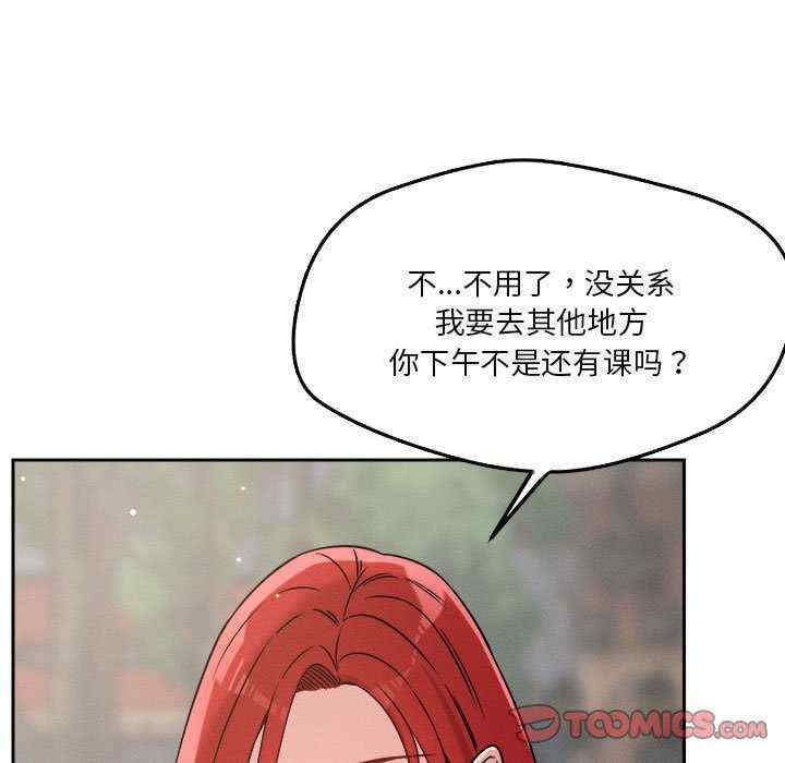 恋人未满/偶然发现我爱你