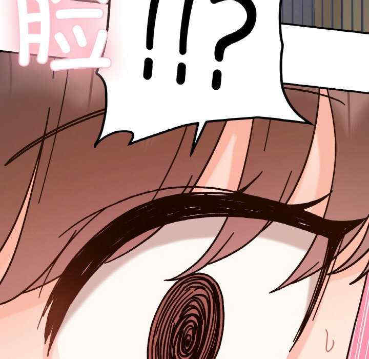 她才不是我姐姐/秘密的姐弟