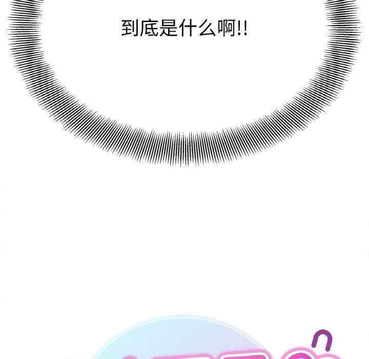 她才不是我姐姐/秘密的姐弟