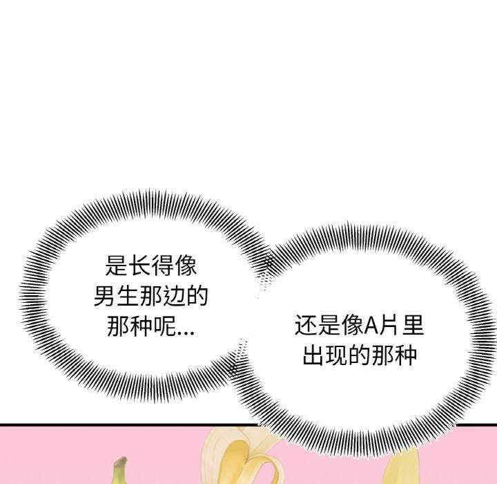 她才不是我姐姐/秘密的姐弟