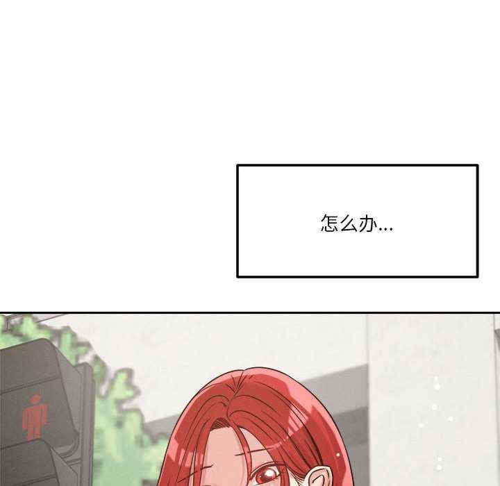 恋人未满/偶然发现我爱你